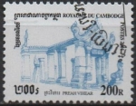 Sellos de Asia - Camboya -  Templos: Kravan