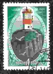 Stamps Russia -  Tokarevsky Lighthouse (Sea of Japan)