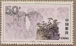 Stamps China -  Wulingyuan - Patrimonio de la Humanidad