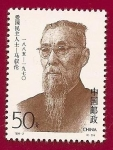 Stamps China -  Personajes- Política - Patriota y Demócrata del Pueblo