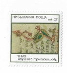 Stamps Bulgaria -  Manuscritos búlgaros
