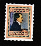 Stamps Austria -  Koloman Moser