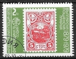 Sellos de Europa - Bulgaria -  1901 “Cherrywood Cannon” stamp
