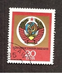 Stamps Germany -  INTERCAMBIO