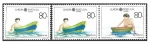 Stamps Portugal -  381-382a - Juegos Infantiles (AZORES)
