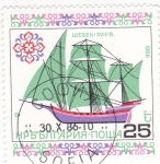 Stamps : Europe : Bulgaria :  CARABELA