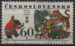 Sellos de Europa - Checoslovaquia -  Libro d' Ilustraciones: Genadij Pavlisin