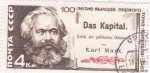 Stamps Russia -  KARL MARX