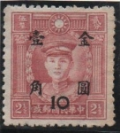 Stamps Taiwan -  Teng Keng