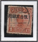 Sellos de Asia - Taiwn -  Junco