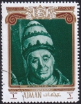 Stamps United Arab Emirates -  Papa Marcelino