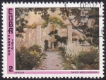 Stamps Cuba -  Jardín - Santiago Rusiñol