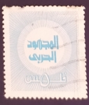 Sellos de Asia - Bahrein -  Escritura arábica