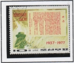 Stamps North Korea -  Batalla d' Pochonbo,40 aniv.