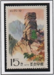 Stamps North Korea -  Paisajes. Puerta d' Pisa