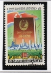 Stamps North Korea -  Chongryon,25 Aniv.