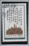 Stamps North Korea -  Lugar d' Nacimiento d' Kim II Sung, Mangyongdae