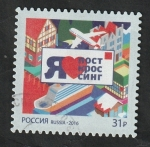 Stamps : Europe : Russia :  7708 - Postcrossing