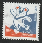 Stamps Russia -  Rusia moderna