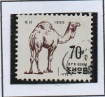 Stamps North Korea -  Camello Bactriano