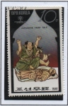 Stamps North Korea -  Cuentos d' Hadas Japones