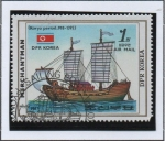 Stamps North Korea -  Barcos: Mer-chantman, Koryo Period