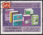 Stamps : Asia : Yemen :  Filatelia
