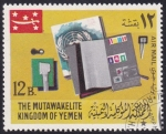 Stamps Yemen -  Filatelia