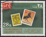 Stamps : Asia : Yemen :  Filatelia