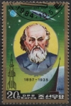 Stamps North Korea -  K.E.Tsiolkovski