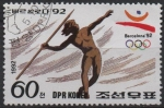 Stamps North Korea -  Barcelona'92 Pruebas Femeninas:  Jabalina