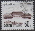 Sellos de Asia - Corea del norte -  Edificios: Circo Pyongyang