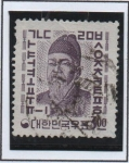 Stamps South Korea -  Rey Sejong