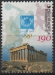 Sellos de Asia - Corea del sur -  Juegos Olímpicos Atenas