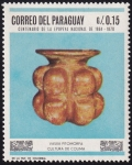 Stamps : America : Paraguay :  Vasija fitomorfa