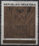 Stamps Croatia -  Interior d' l' Catedral d' Zagre