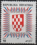 Stamps Croatia -  Escudo d' Croacia