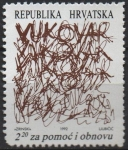 Stamps Croatia -  VUKOVAR