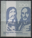 Stamps Croatia -  Gen. Peter Zrinski y Fran Krsto