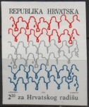 Stamps Croatia -  Hrvatskog Radisu