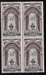 Stamps Spain -  1976 B4 Monasterio de San Pedro de Alcantara Edifil 2376