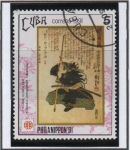 Stamps Cuba -  Pinturas: Kataoka Dengoemon