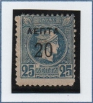 Stamps : Europe : Greece :  Hermes Mercury