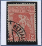 Stamps Greece -  Iris