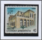 Stamps Greece -  Kalamata Pasillo Neoclasico