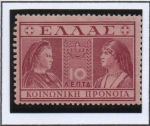 Stamps Greece -  Reinas Olga y Sofia