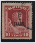 Stamps Greece -  Hemes