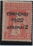 Stamps Greece -  Iris