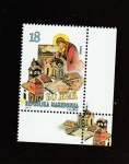 Stamps Macedonia -  Navidaad