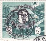 Stamps Bahrain -  Aereopuerto